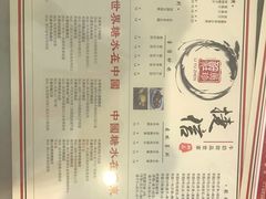 菜单-捷信牛奶甜品世家(五道口店)