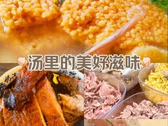 -小潘记鸭血粉丝汤