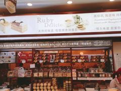 -红宝石·鲜奶小方(昌里店)