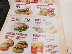 菜单-华莱士·全鸡汉堡(光华路店)