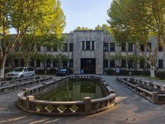 -南京中国近代史遗址博物馆(南京总统府)