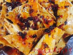 -丁家坡洋芋·观音桥好吃街A区(全国总店)