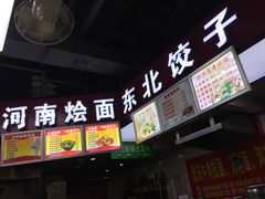-蔡林记(汉街店)