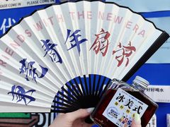 -民盈·国贸城