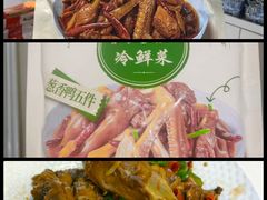 -郴州特产舜华临武鸭(郴州西站店)