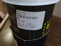 -桂桂茶(滨江百联店)