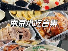-竺桥兄弟烤鸭(总店)