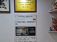 -黑八私房老北京炸酱面