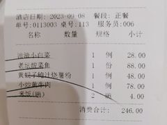 -红菜坊·烤鸭·川鲁宴(石园店)