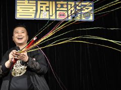 -喜剧部落脱口秀(三里屯工体店)