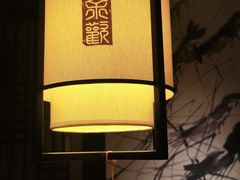 -余欢领鲜火锅(新街口店)