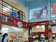 -顺记牛肉店