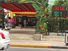 -上海大自然野生昆虫馆(东方明珠·爬宠昆虫探索中心)