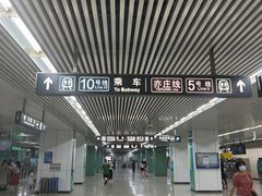 -宋家庄(地铁站)