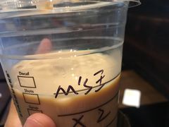 -星巴克臻选(宁波天一广场店)