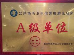 -西吉马游泳健身(协信店)