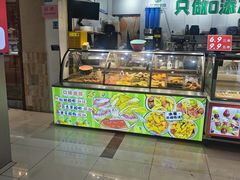 -花果津喜·高端果切(汇一城总店)