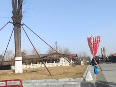 -汉长安城未央宫国家考古遗址公园