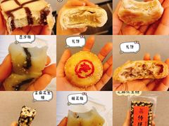 -百饼园(南后街店)