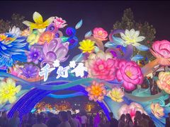 -歌斐颂巧克力小镇