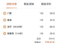 -水晶之星洗浴温泉汗蒸