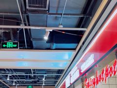 -醉人椒麻辣香锅(上地华联店)
