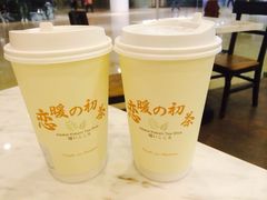 -恋暖初茶(万菱汇店)
