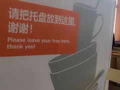 -宜家·瑞典风味餐厅(无锡店)