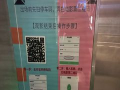 -悦江新远影城IMAX