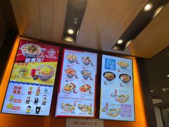 -吉野家(红博中央公园店)