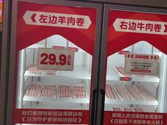 -大斌家串串火锅(德思勤店)