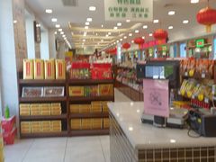 -芦庄子桂顺斋(和平路总店)