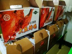 -大益烤鸡