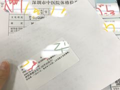 -深圳市中医院(福田院区)