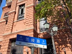 -巴公房子