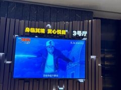 -武商摩尔影城(国广IMAX激光店)