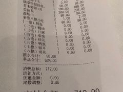 -民国红公馆·秦淮八艳(夫子庙店)