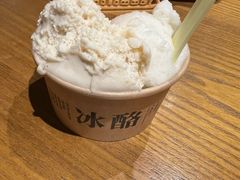 -陕拾叁-西安糕点(北院门创始店)