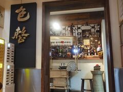 -包整·丝娃娃(甲秀楼景观店)