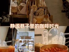 -无牌咖啡&酒馆
