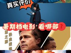 -英皇电影城(英皇集团中心IMAX店)