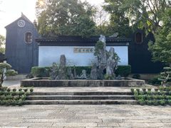 -东山雕花楼
