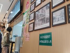 -护国寺小吃(新街口店)