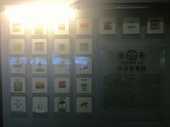 -青岛葡萄酒博物馆