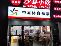 -童画美术教育连锁机构(滨江校区)