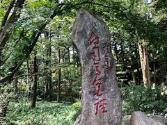 -庐山风景区花径公园