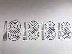 -十八汆·京味打卤面(酒仙桥店)