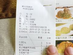 -山顶沙河粉-粤菜馆(凯旋店)
