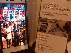 -上海外滩英迪格酒店