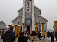 -白鹿原影视城